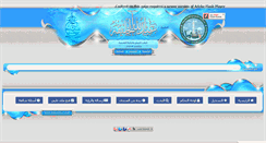 Desktop Screenshot of alkhalefaa.com