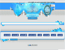 Tablet Screenshot of alkhalefaa.com